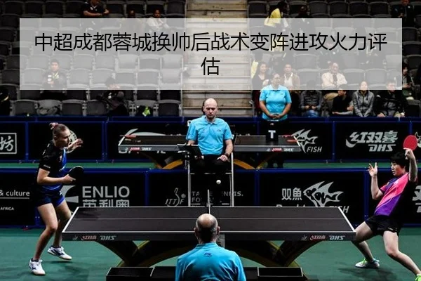 zhong-chao-cheng-du-rong-cheng-huan-shuai-hou-zhan-shu-bian-zhen-jin-gong-huo-li-ping-gu-2-446.jpg